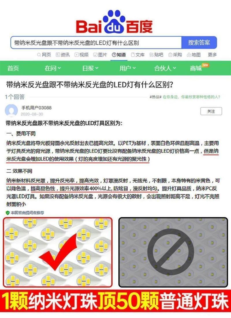 太阳能照明灯户外庭院灯一拖二家用室内院灯新农村天黑自动亮