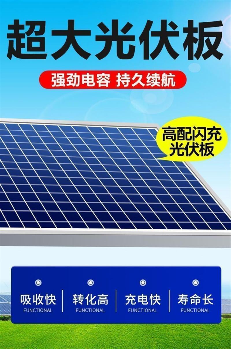 太阳能照明灯户外庭院灯一拖二家用室内院灯新农村天黑自动亮