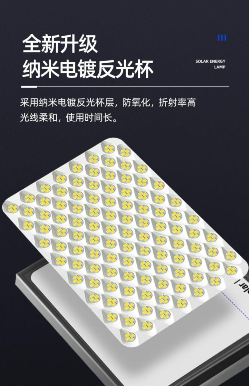太阳能照明灯户外庭院灯一拖二家用室内院灯新农村天黑自动亮