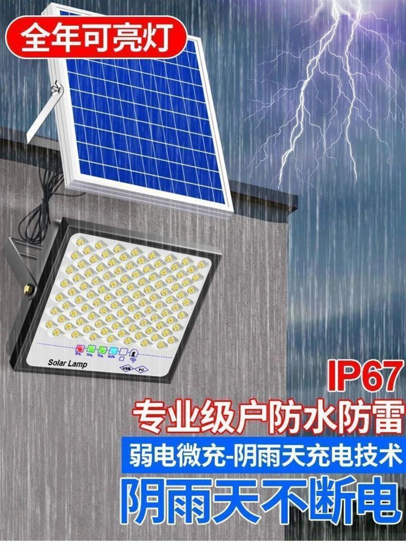 太阳能照明灯户外庭院灯一拖二家用室内院灯新农村天黑自动亮