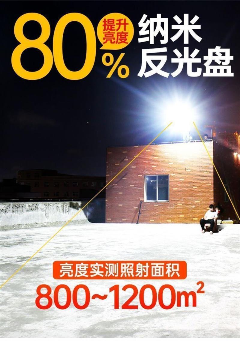 太阳能照明灯户外庭院灯一拖二家用室内院灯新农村天黑自动亮