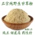 甘草粉食用现磨甘草泡水超细甘草条纯甘草粉内蒙粉卤料甘草面