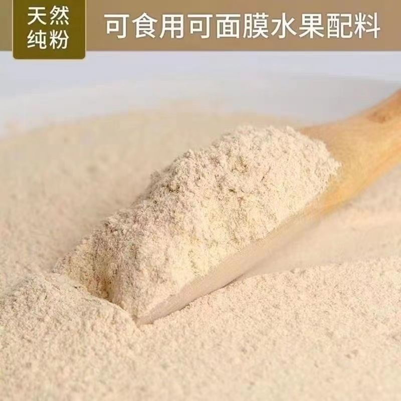 甘草粉食用现磨甘草泡水超细甘草条纯甘草粉内蒙粉卤料甘草面