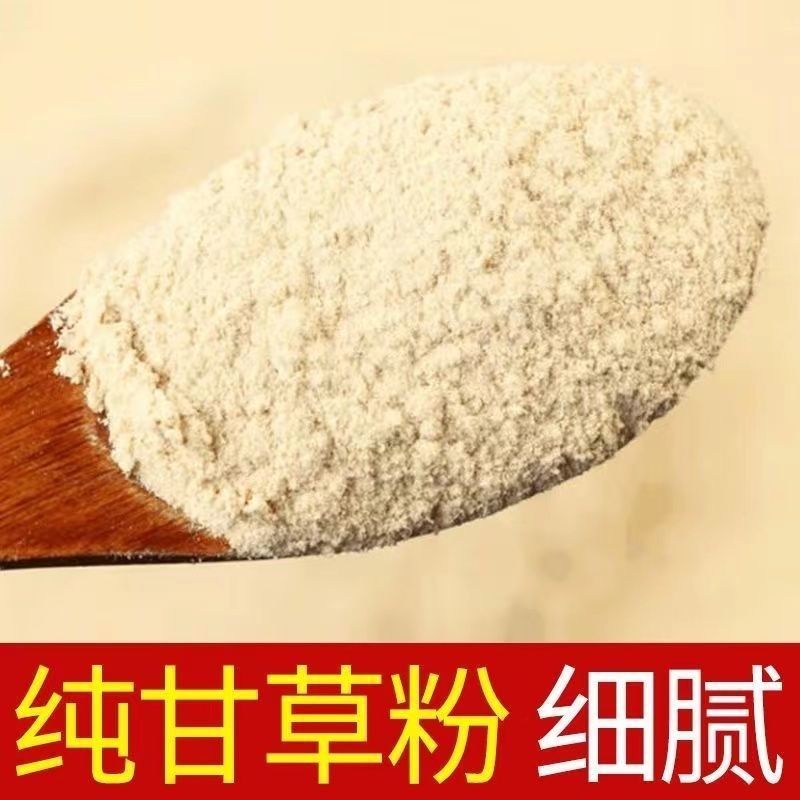 甘草粉食用现磨甘草泡水超细甘草条纯甘草粉内蒙粉卤料甘草面