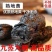 熟地熟地粉中药材熟地熟地黄粉现拍现磨另有生地粉首乌粉