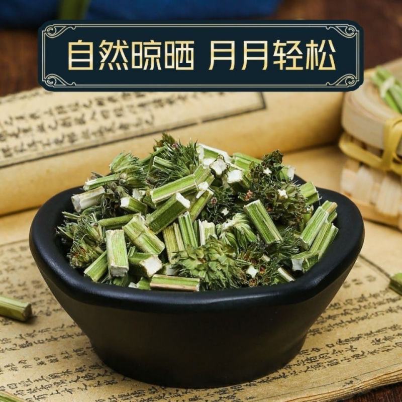 益母草茶泡水中药红花药店批发益母草新鲜纯艾叶