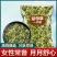 益母草茶泡水中药红花药店批发益母草新鲜纯艾叶