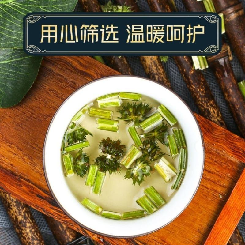 益母草茶泡水中药红花药店批发益母草新鲜纯艾叶