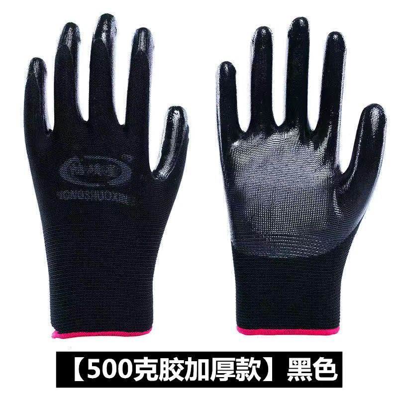工作耐磨防滑橡胶胶皮劳保手套