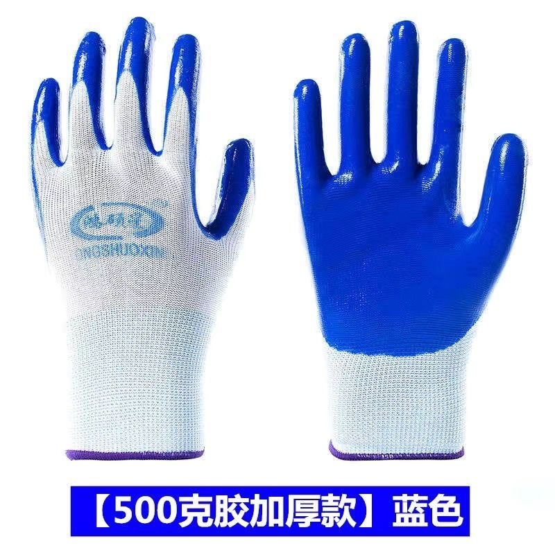 工作耐磨防滑橡胶胶皮劳保手套