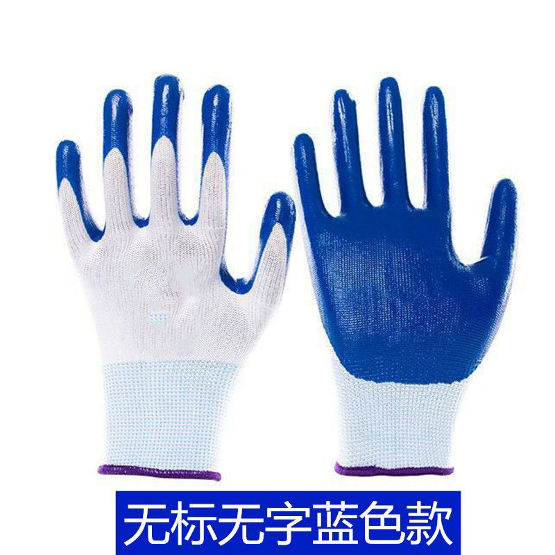 工作耐磨防滑橡胶胶皮劳保手套