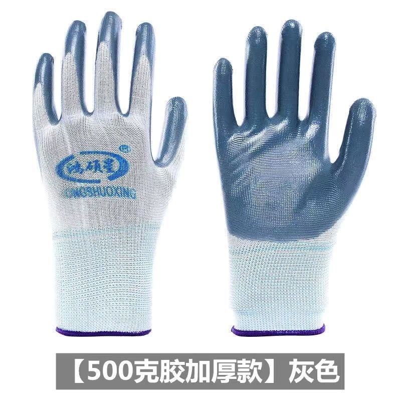 工作耐磨防滑橡胶胶皮劳保手套