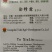 大量现货供应优质山茶籽，湖北小籽油质好