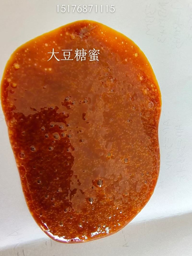 大豆糖蜜，干物质55以上，#发酵料#养殖基地
