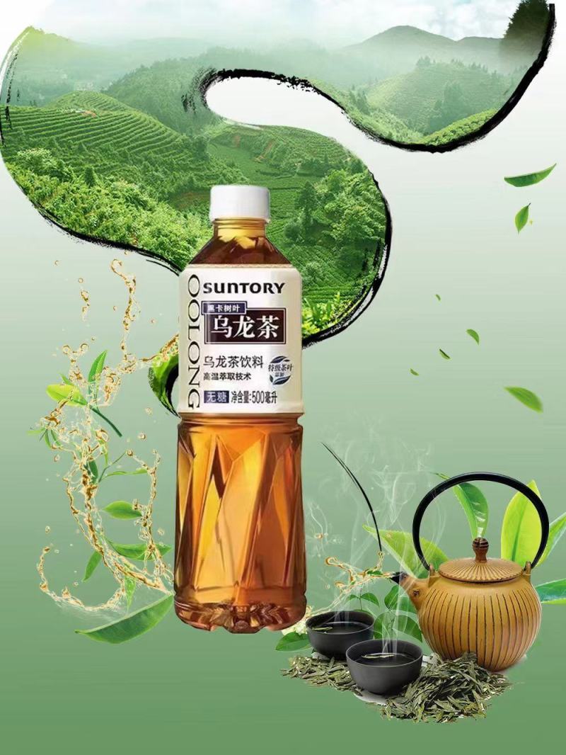 黑卡树叶《乌龙茶》
