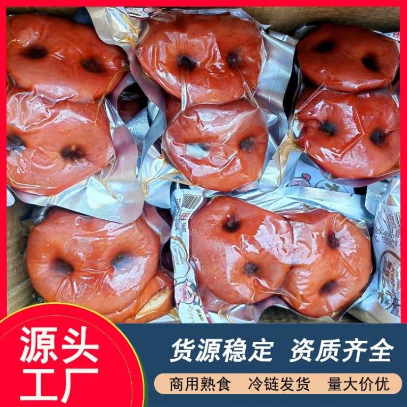卤猪嘴卤猪鼻五香猪拱嘴五香猪鼻五香猪嘴熟食商用批发