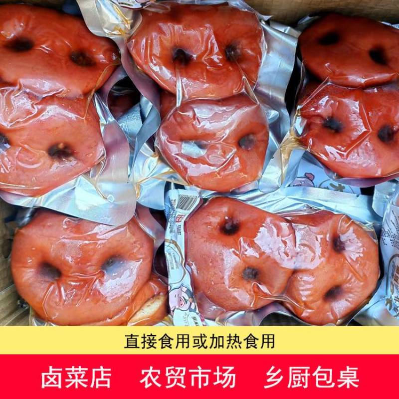 卤猪嘴卤猪鼻五香猪拱嘴五香猪鼻五香猪嘴熟食商用批发