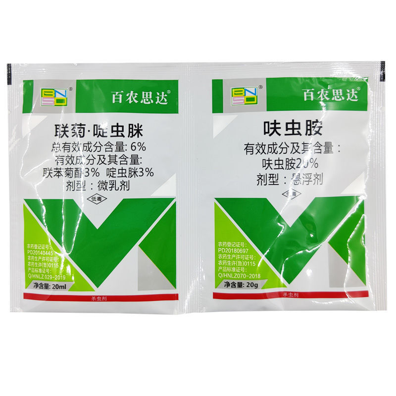 26%联苯菊酯啶虫脒呋虫胺白粉虱蓟马跳甲水稻稻飞虱农药