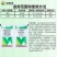26%联苯菊酯啶虫脒呋虫胺白粉虱蓟马跳甲水稻稻飞虱农药