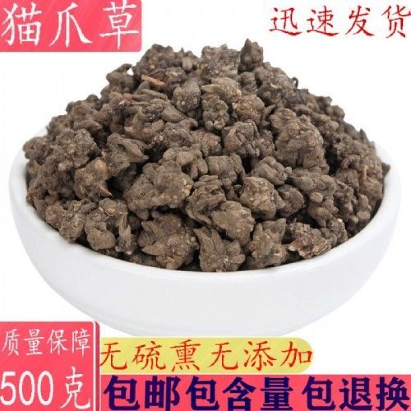 猫抓草中药材正品猫爪草泡茶水猫瓜草新鲜批发夏枯草车前猫抓