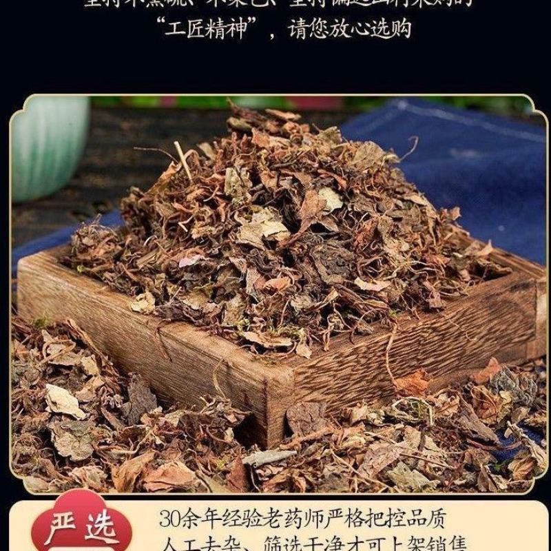 虎耳草正品中药材虎耳草、石荷叶、金钱吊芙蓉、耳朵红