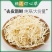 中药材灯芯草5克500克野生灯心草灯草龙须草