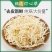 中药材灯芯草5克500克野生灯心草灯草龙须草
