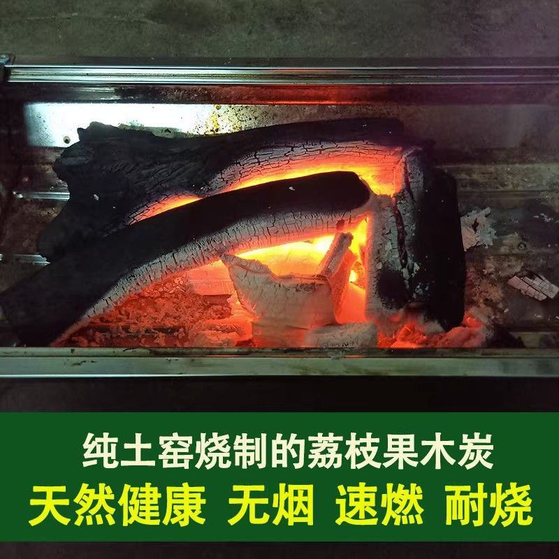 【果木炭】广西荔枝木炭产地直供无烟对接市场电商欢迎采购