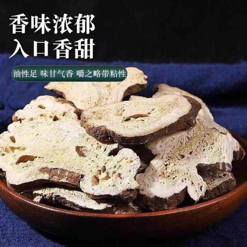 浙白术炒白术，炒浙白术，道地药材产地直供，一件代发