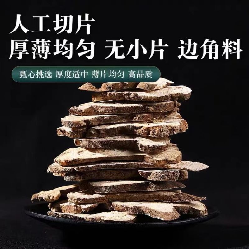 浙白术炒白术，炒浙白术，道地药材产地直供，一件代发
