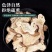 浙白术炒白术，炒浙白术，道地药材产地直供，一件代发