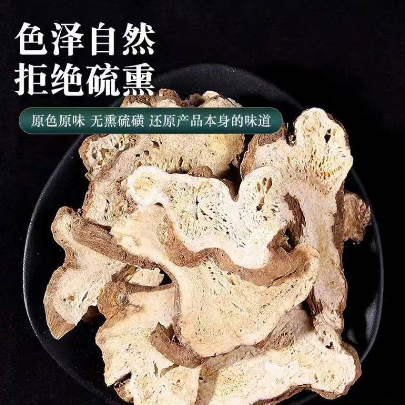 浙白术炒白术，炒浙白术，道地药材产地直供，一件代发