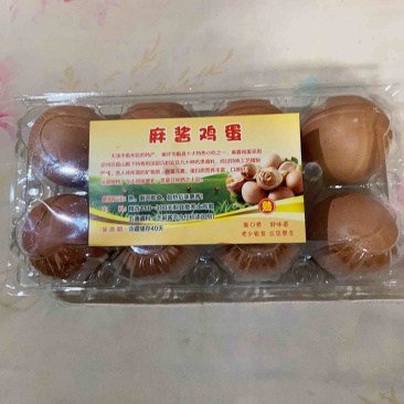 麻酱鸡蛋，零添加剂，电商，团购，代替发货