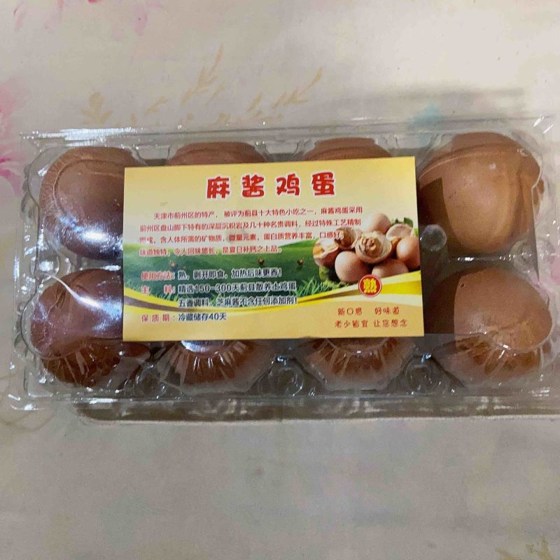 麻酱鸡蛋，零添加剂，电商，团购，代替发货