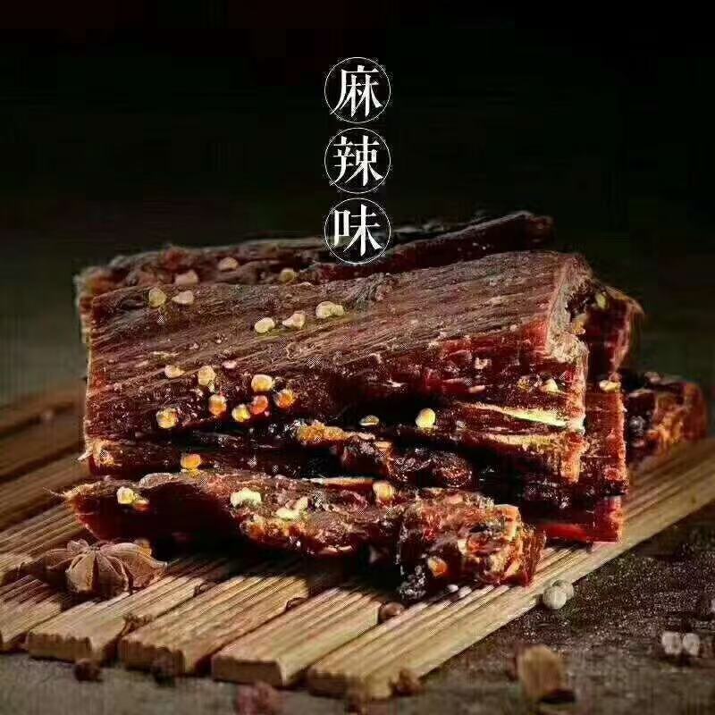 牛肉干牦牛肉干