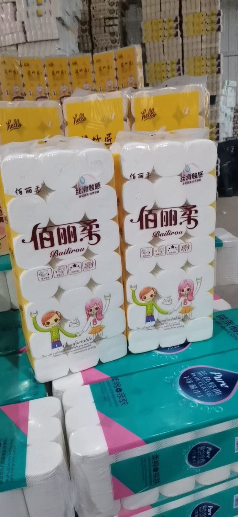 卫生纸免费送电扇大量供应货发全国欢迎来电