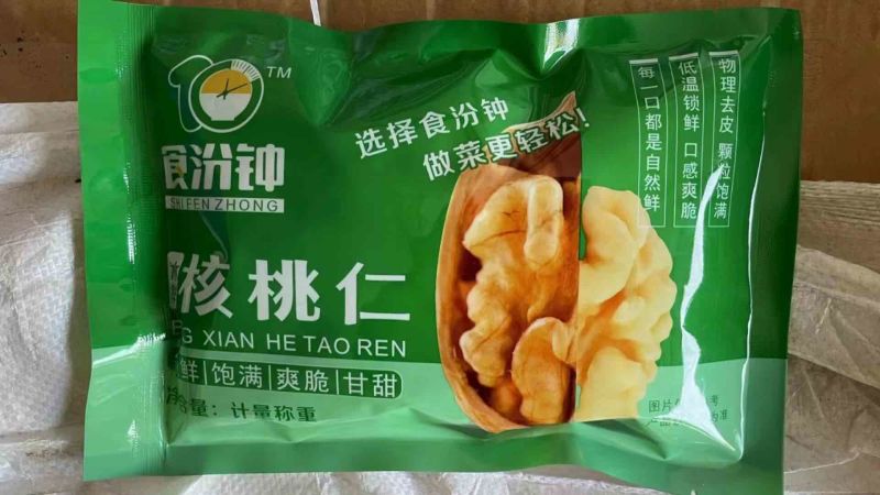 冰鲜核桃仁袋装