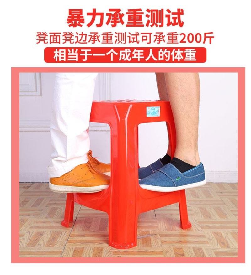 塑料凳子家用加厚成人餐桌椅子方凳圆凳板凳简约创意塑胶凳子