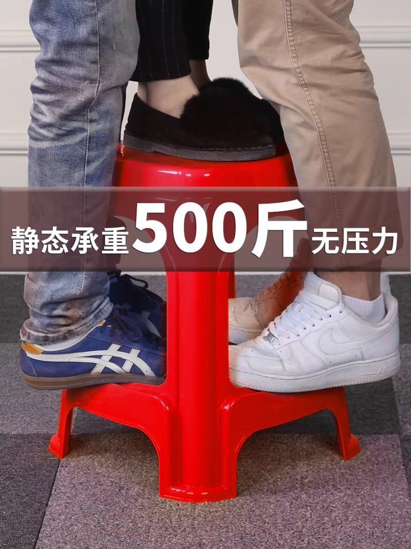 塑料凳子家用加厚成人餐桌椅子方凳圆凳板凳简约创意塑胶凳子