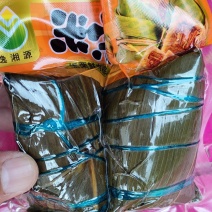 粽子