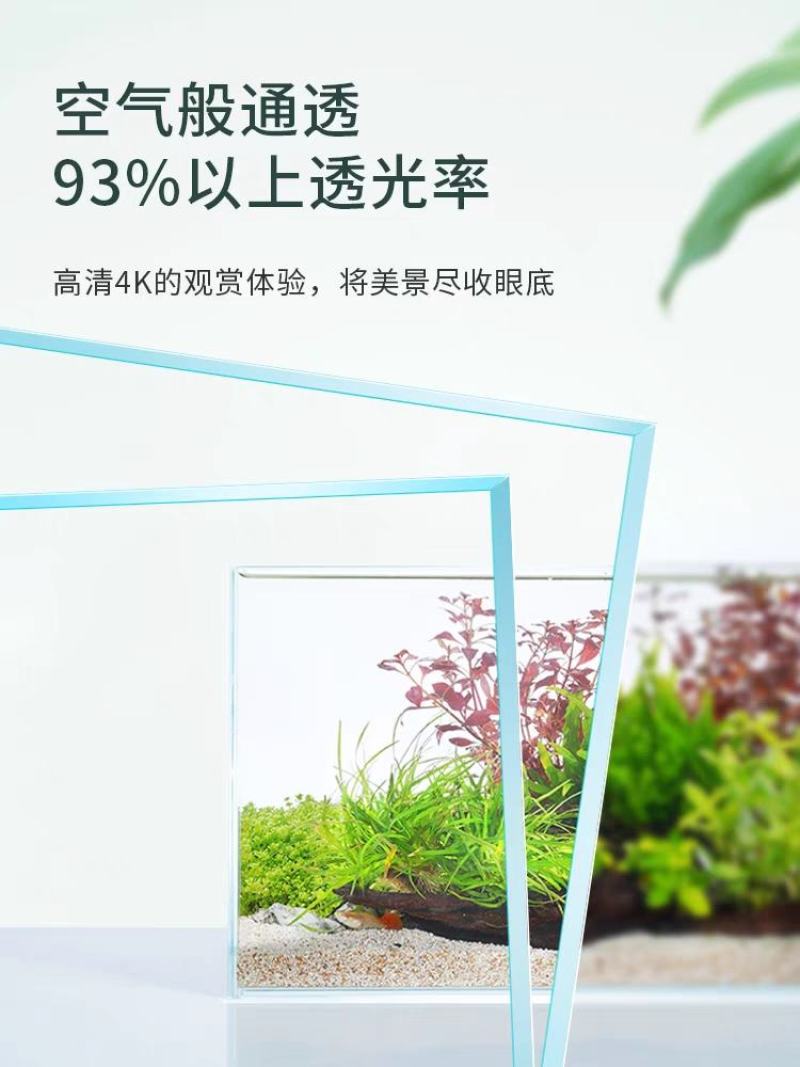 yee超白鱼缸玻璃桌面客厅生态斗鱼金鱼乌龟缸造景懒人养鱼
