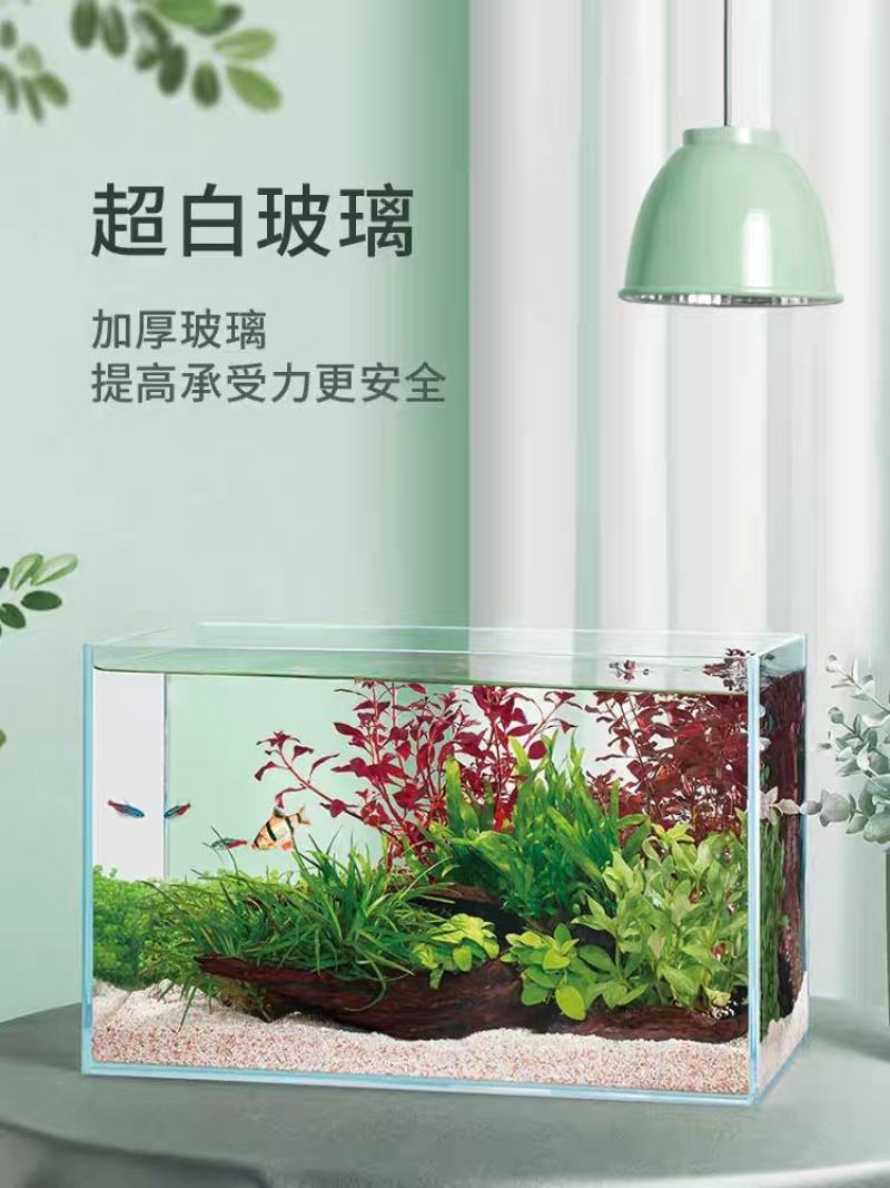 yee超白鱼缸玻璃桌面客厅生态斗鱼金鱼乌龟缸造景懒人养鱼