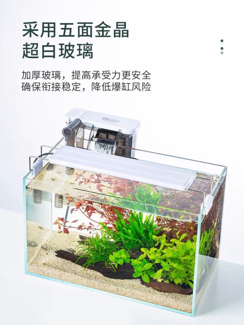 yee超白鱼缸玻璃桌面客厅生态斗鱼金鱼乌龟缸造景懒人养鱼