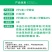 阔慌65%2甲4氯二甲四氯胺盐、水稻一年生阔叶杂草