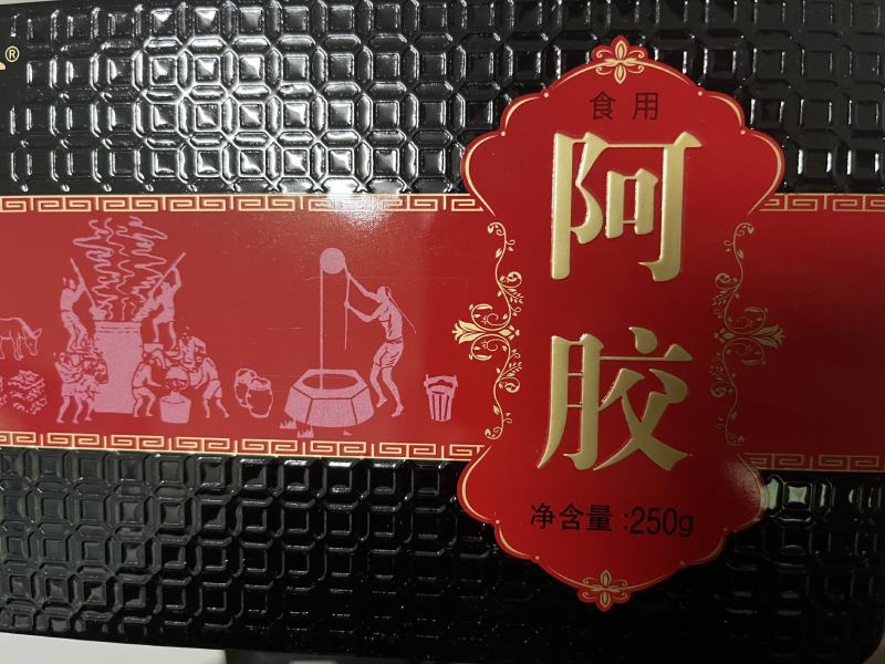 山东正品驴皮阿胶块500g铁盒装真驴皮阿胶原片阿娇阿胶糕