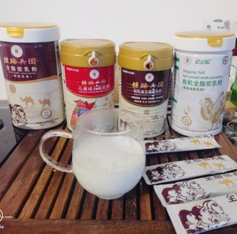 丝路兵团全脂驼乳粉配料干净只有生驼乳一罐320克