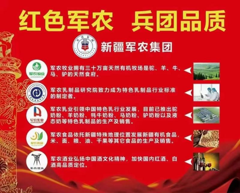 丝路兵团全脂驼乳粉配料干净只有生驼乳一罐320克