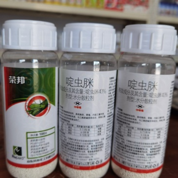 荣邦40%啶虫脒水分散颗粒剂大葱黄瓜金银花蓟马蚜虫杀虫剂