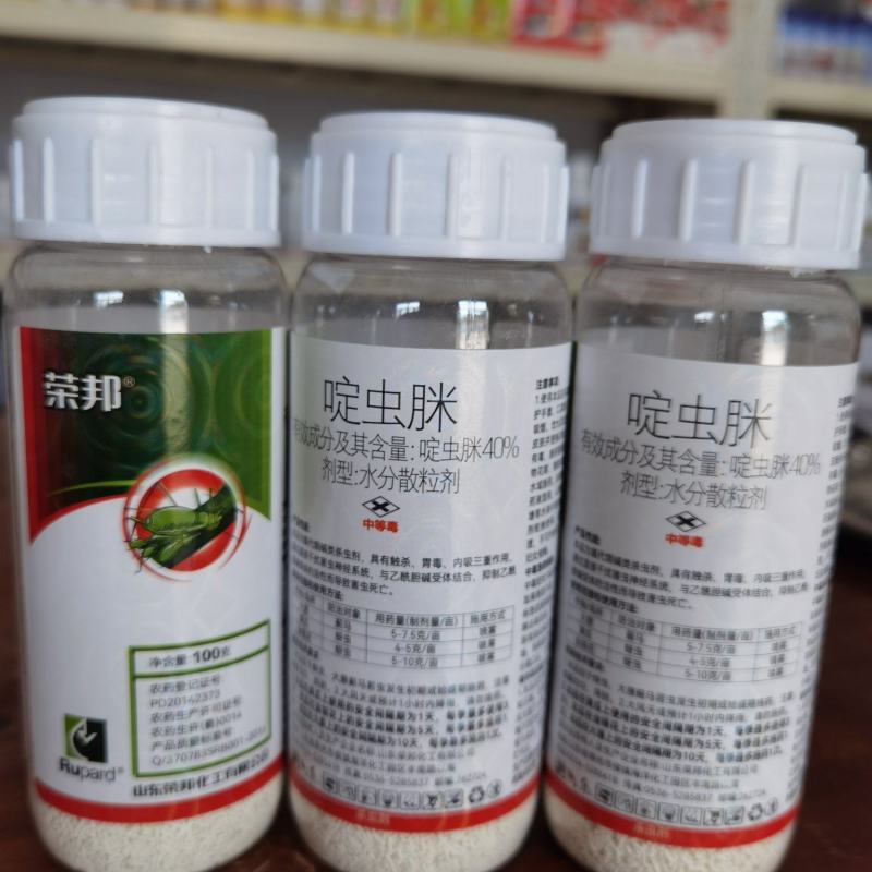 荣邦40%啶虫脒水分散颗粒剂大葱黄瓜金银花蓟马蚜虫杀虫剂