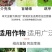荣邦40%啶虫脒水分散颗粒剂大葱黄瓜金银花蓟马蚜虫杀虫剂